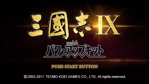 Title Screen